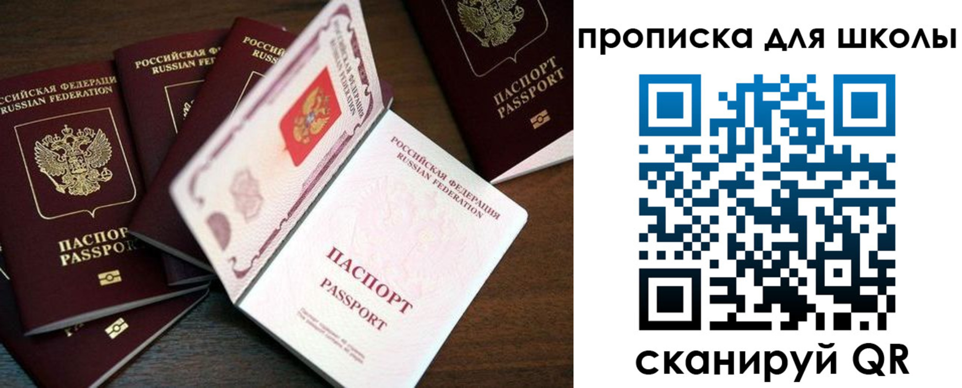 временная регистрация 2025 в Удомле