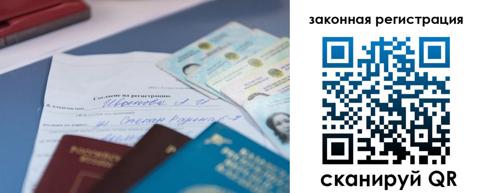 найти адрес прописки в Удомле